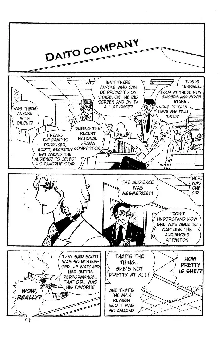 Glass Mask Vol. 5 Ch. 24