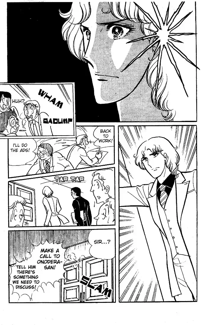 Glass Mask Vol. 5 Ch. 24