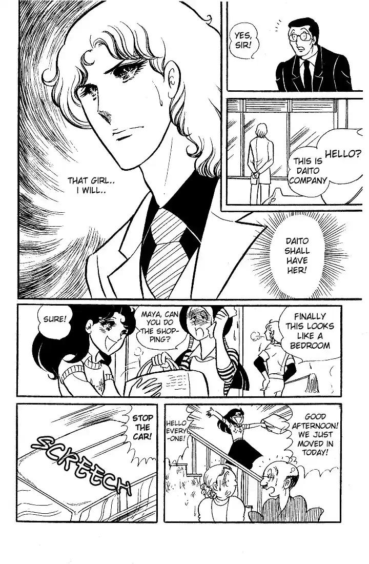 Glass Mask Vol. 5 Ch. 24