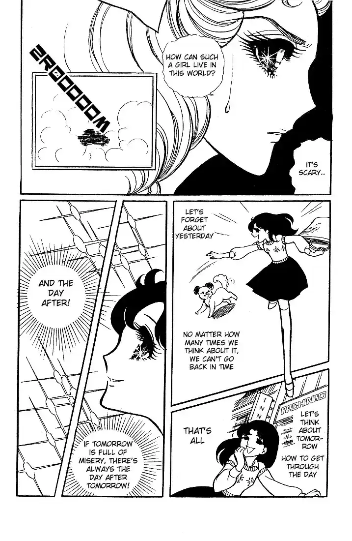 Glass Mask Vol. 5 Ch. 24