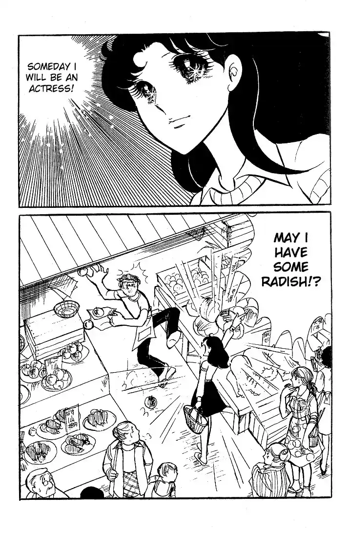 Glass Mask Vol. 5 Ch. 24