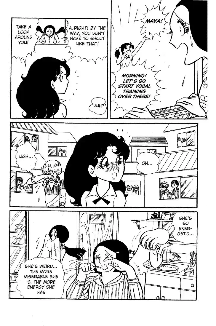 Glass Mask Vol. 5 Ch. 24