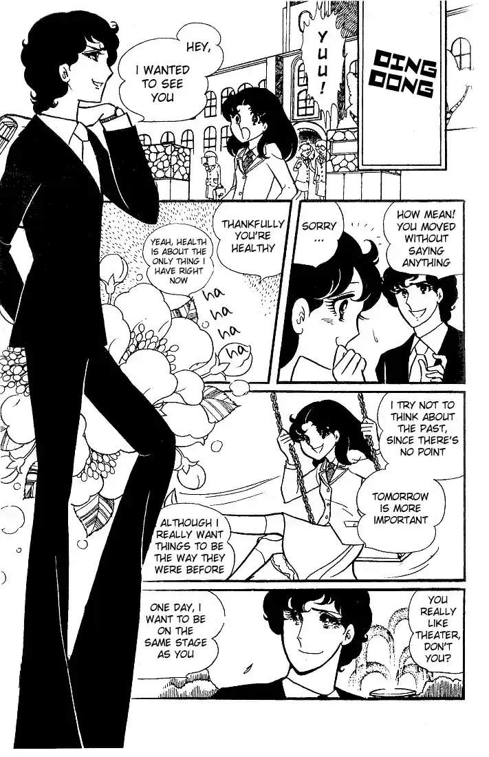 Glass Mask Vol. 5 Ch. 24