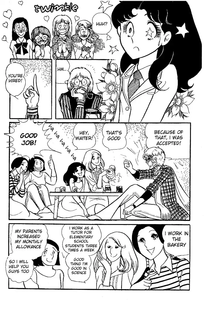 Glass Mask Vol. 5 Ch. 24