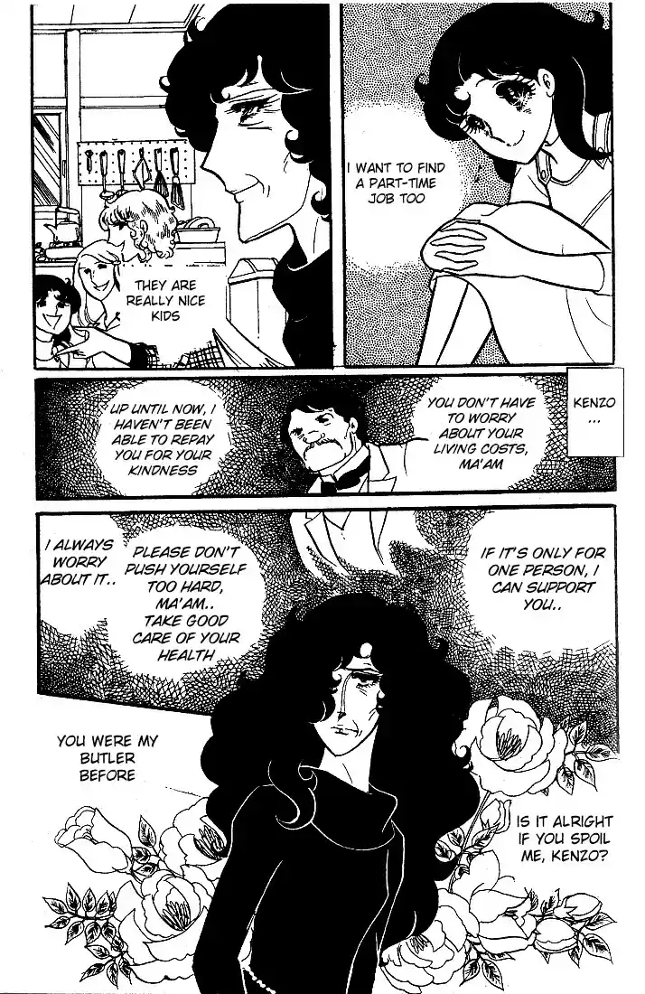 Glass Mask Vol. 5 Ch. 24