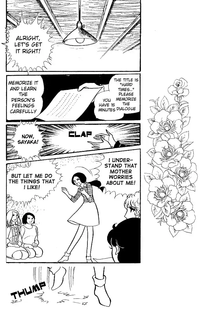 Glass Mask Vol. 5 Ch. 24