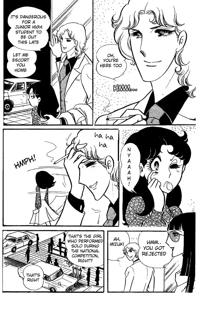 Glass Mask Vol. 5 Ch. 24