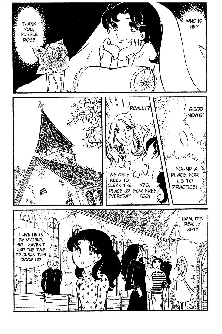 Glass Mask Vol. 5 Ch. 24