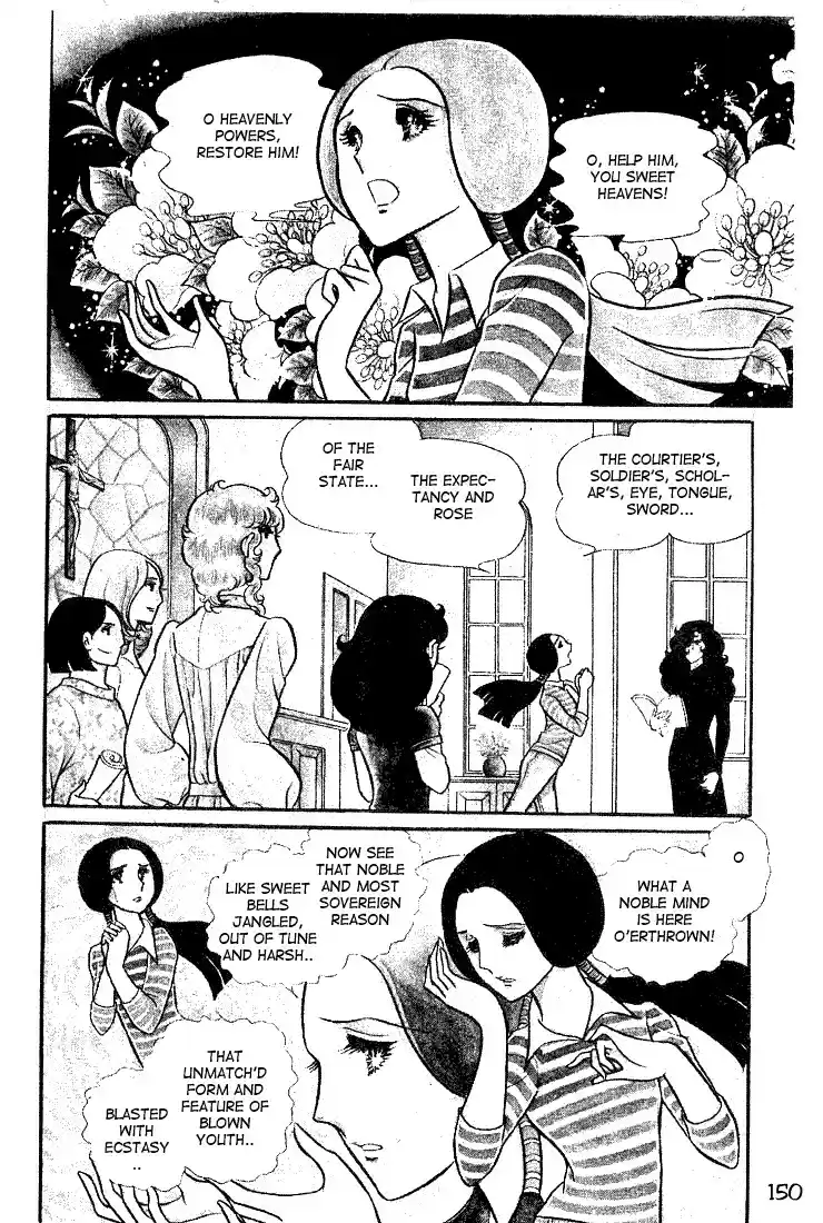 Glass Mask Vol. 5 Ch. 25