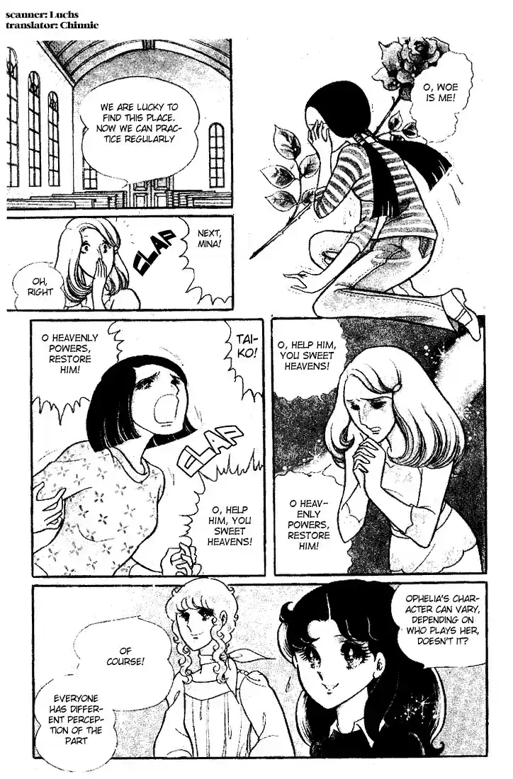 Glass Mask Vol. 5 Ch. 25