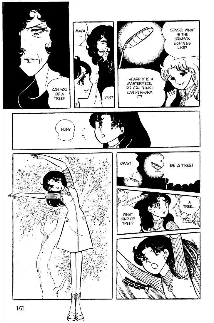 Glass Mask Vol. 5 Ch. 25