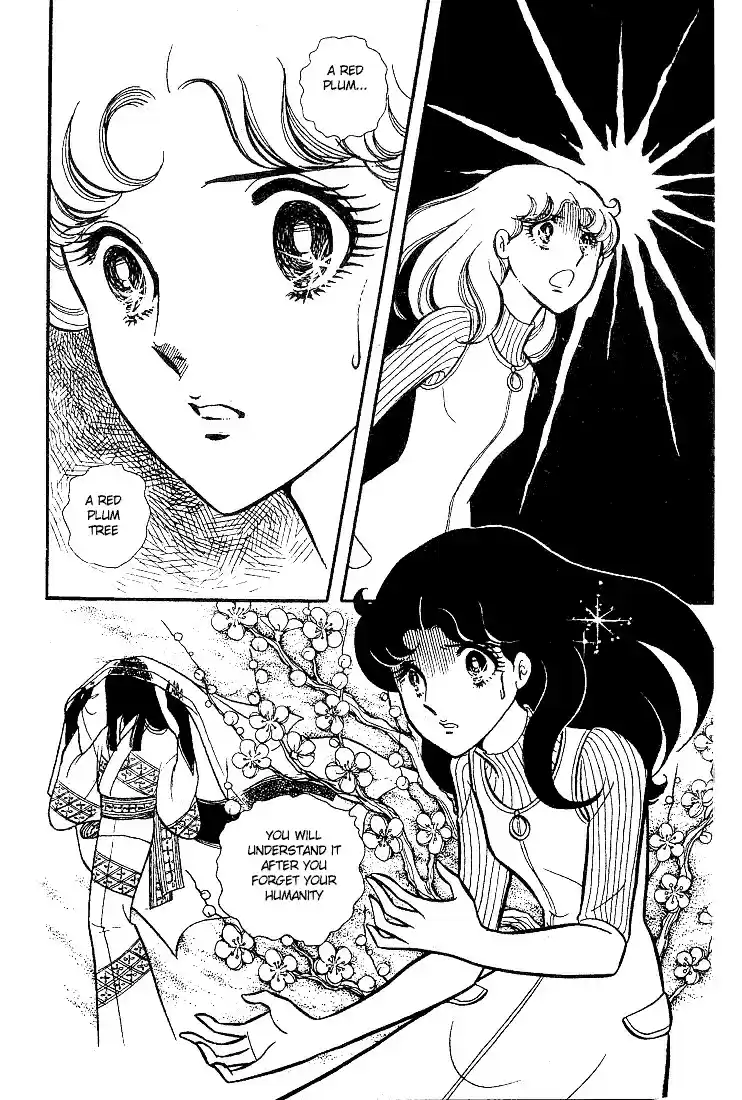 Glass Mask Vol. 5 Ch. 25