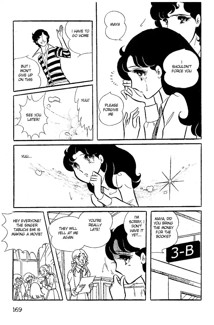 Glass Mask Vol. 5 Ch. 25