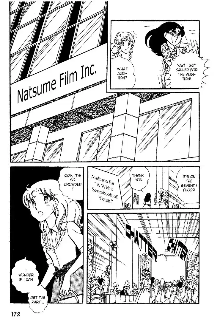 Glass Mask Vol. 5 Ch. 25