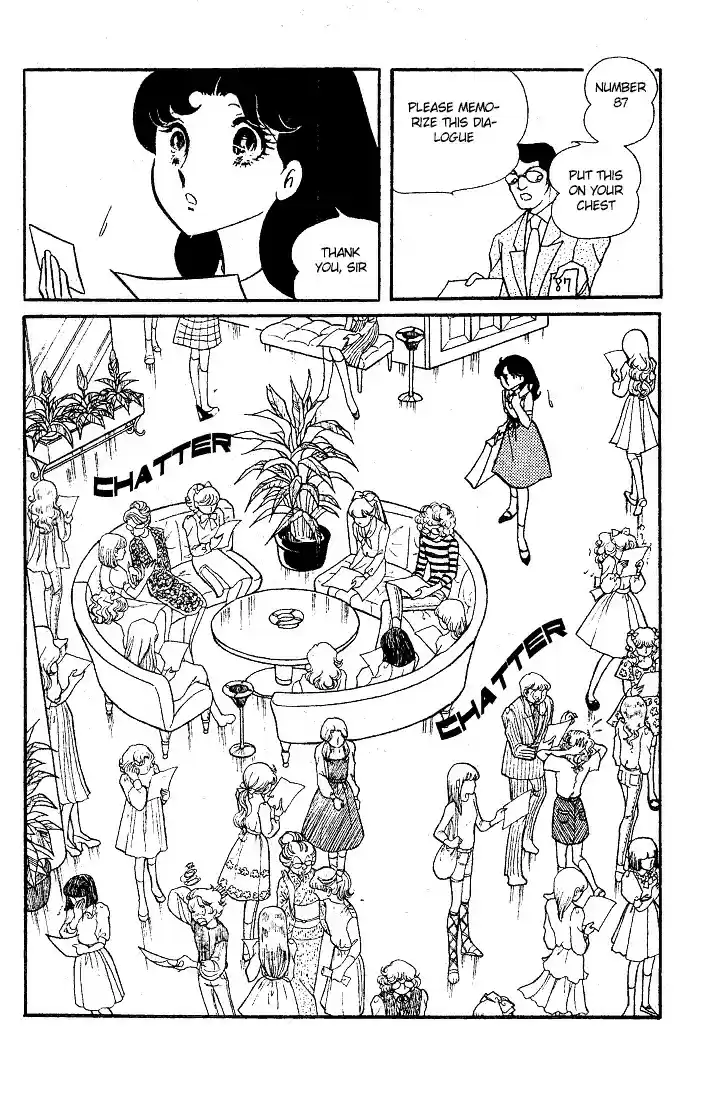 Glass Mask Vol. 5 Ch. 25