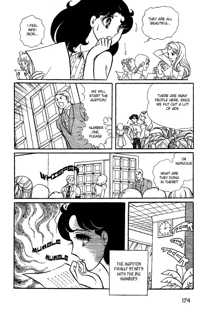 Glass Mask Vol. 5 Ch. 25