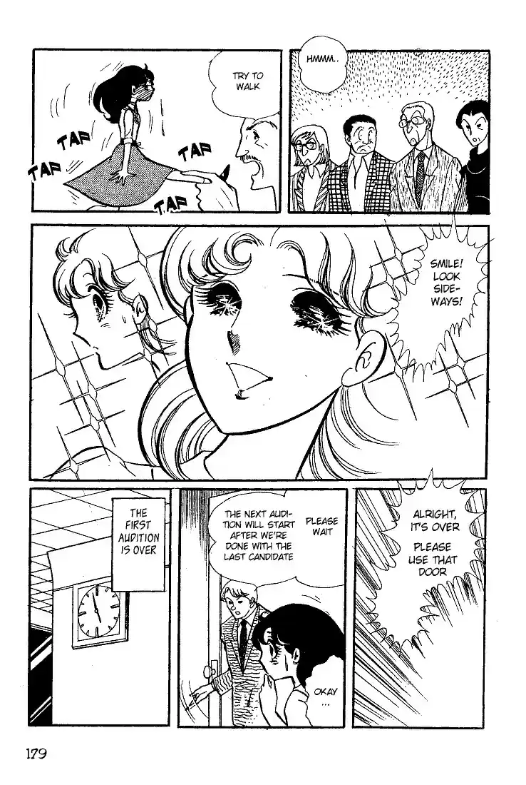 Glass Mask Vol. 5 Ch. 25