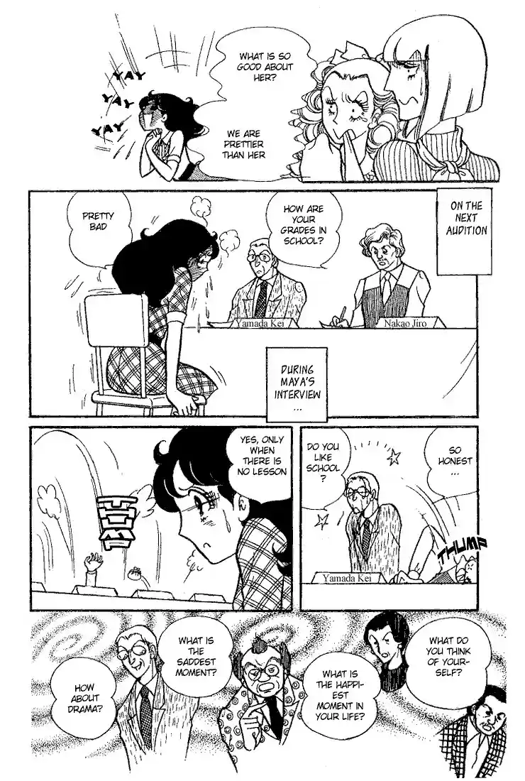 Glass Mask Vol. 5 Ch. 25