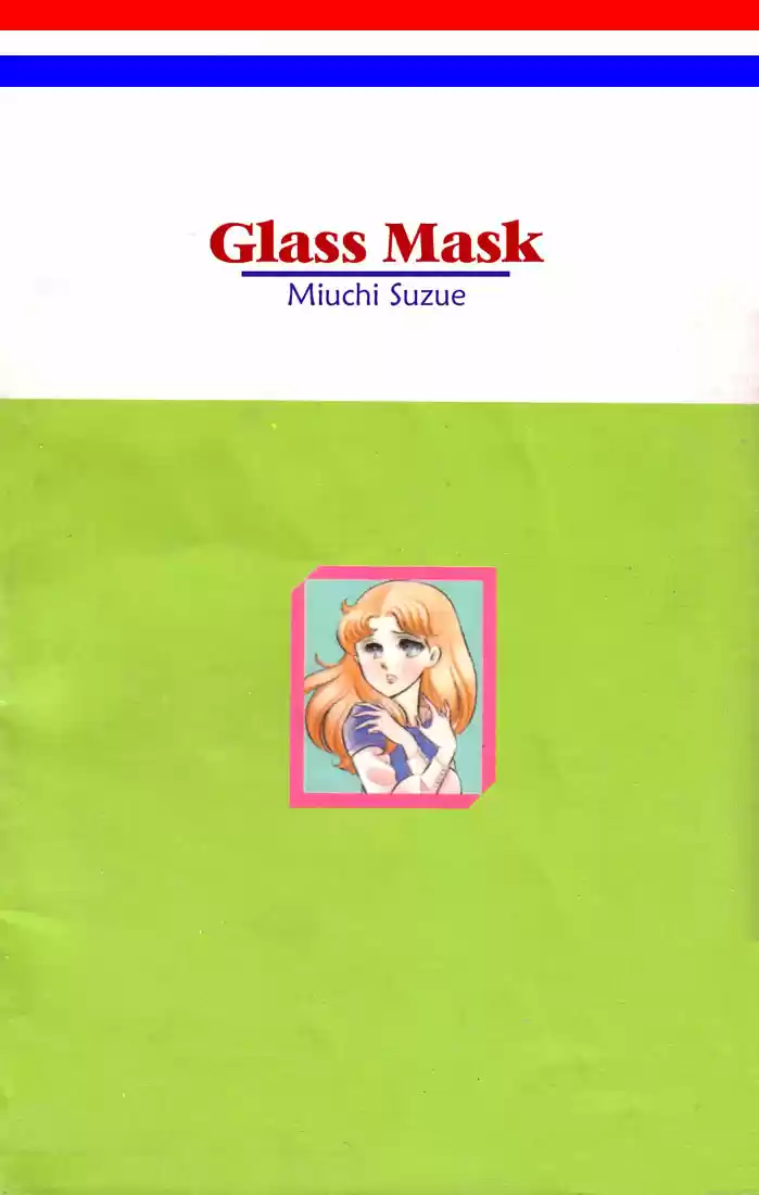 Glass Mask Vol. 5 Ch. 25