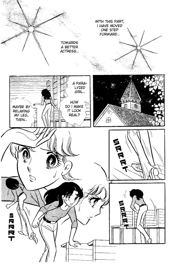 Glass Mask Vol. 6 Ch. 26