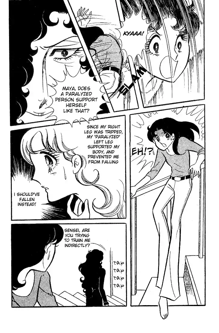 Glass Mask Vol. 6 Ch. 26