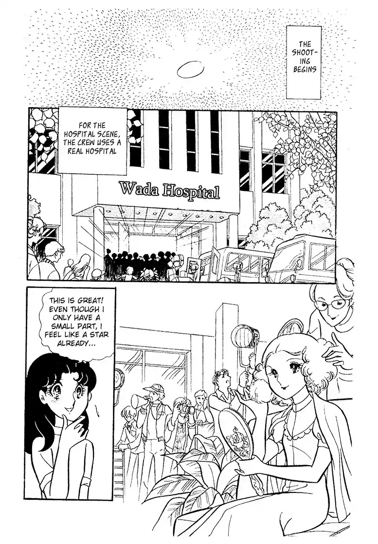 Glass Mask Vol. 6 Ch. 26