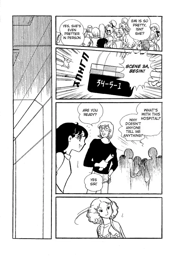 Glass Mask Vol. 6 Ch. 26