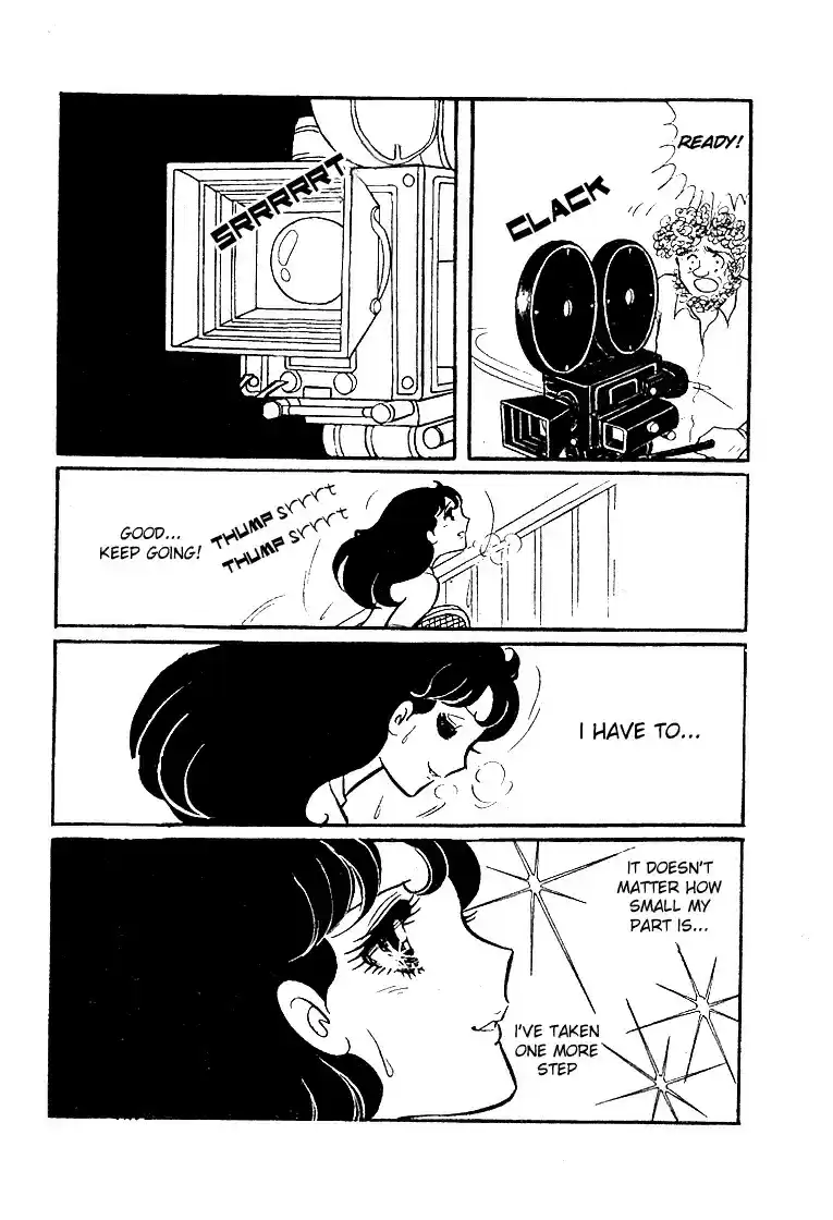 Glass Mask Vol. 6 Ch. 26