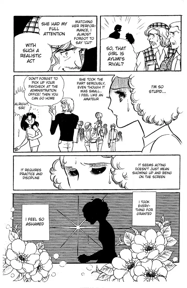 Glass Mask Vol. 6 Ch. 26