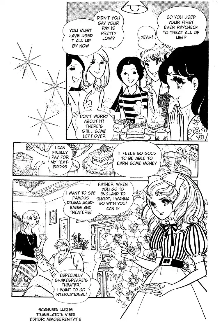 Glass Mask Vol. 6 Ch. 27