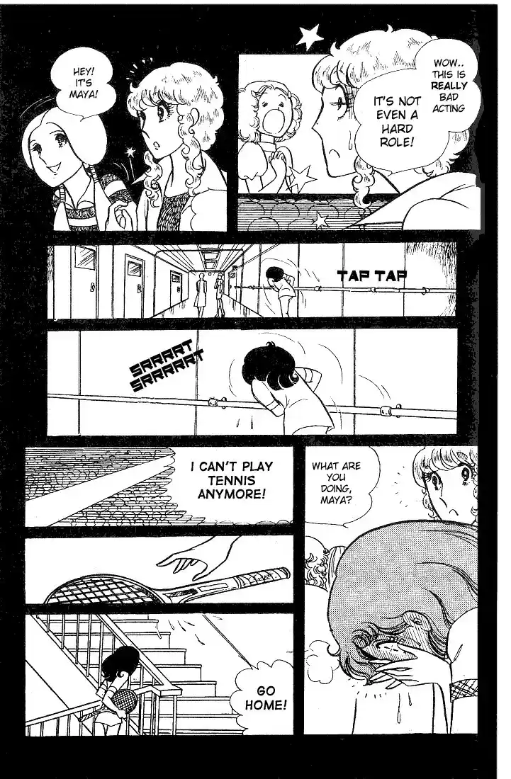 Glass Mask Vol. 6 Ch. 27