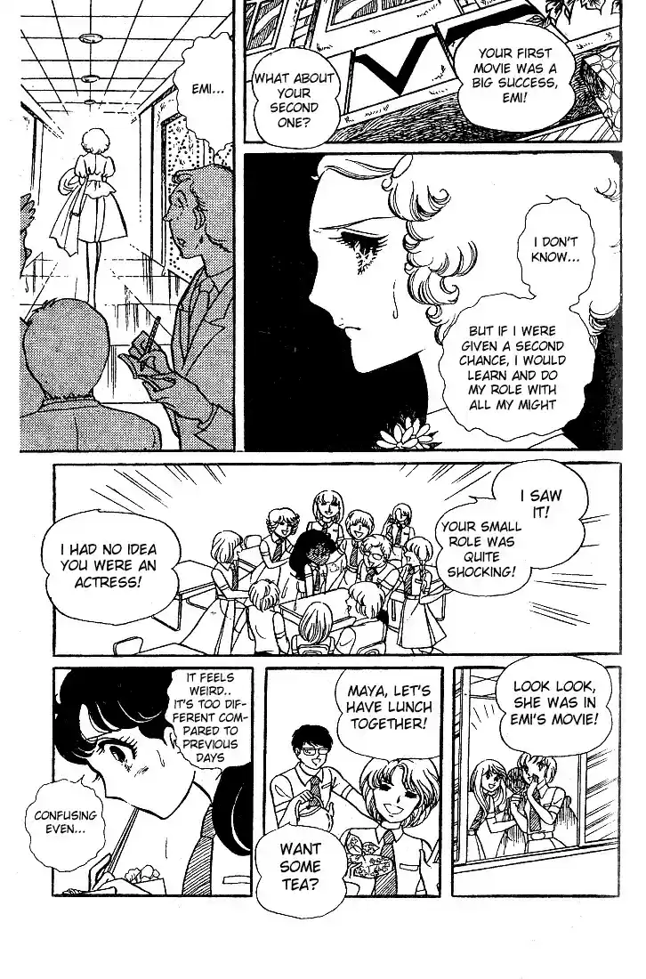 Glass Mask Vol. 6 Ch. 27