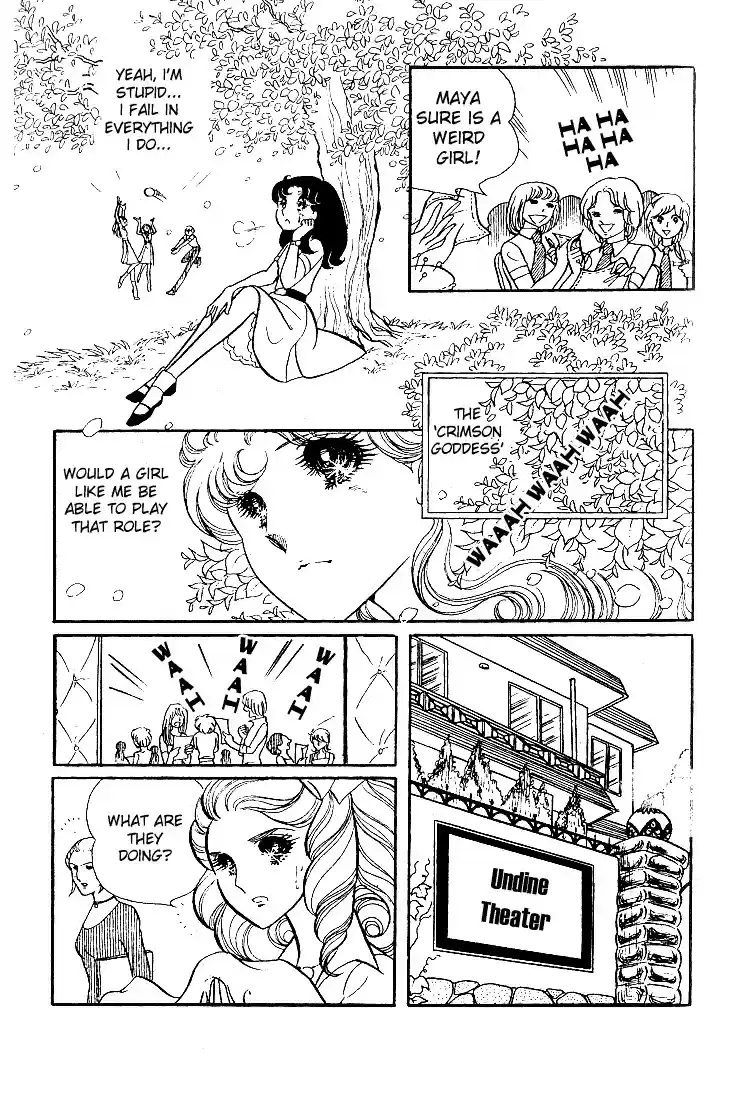 Glass Mask Vol. 6 Ch. 27