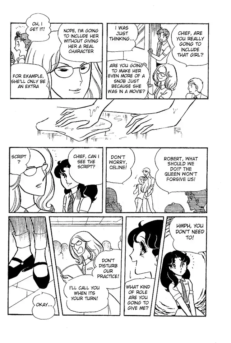 Glass Mask Vol. 6 Ch. 27