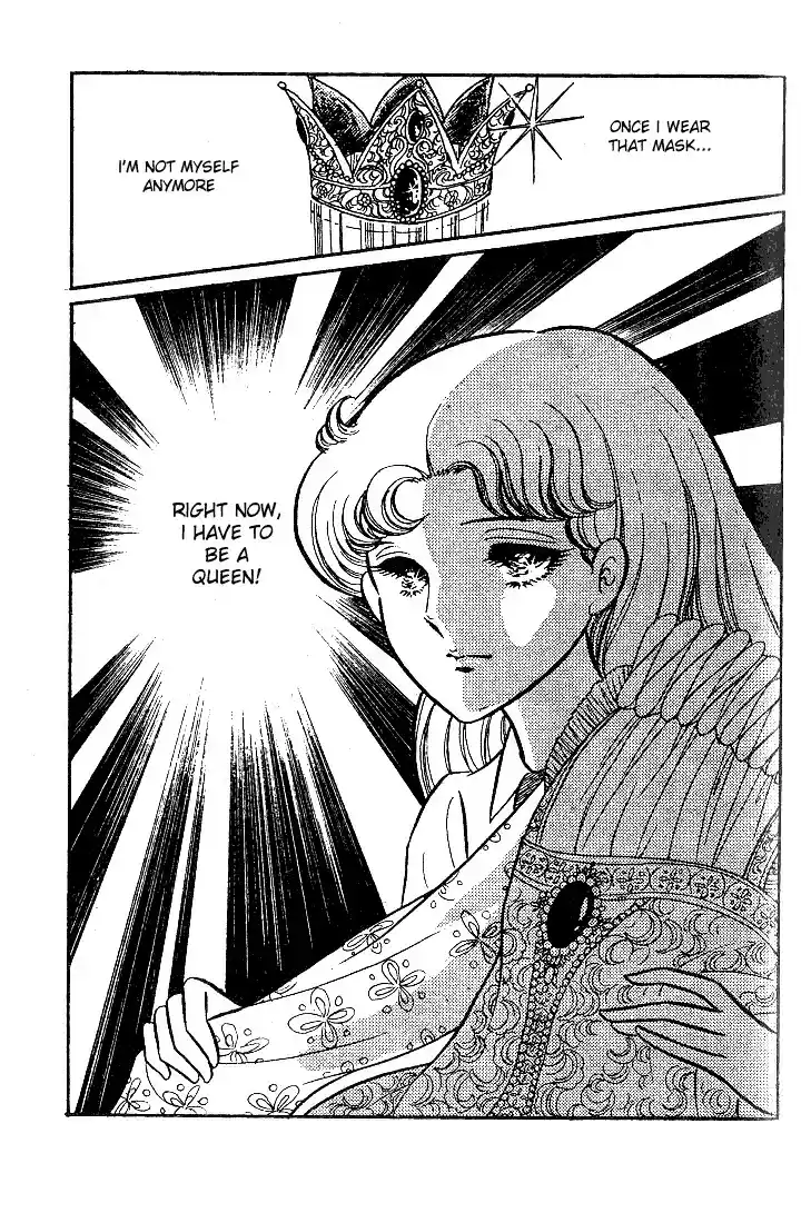 Glass Mask Vol. 6 Ch. 27