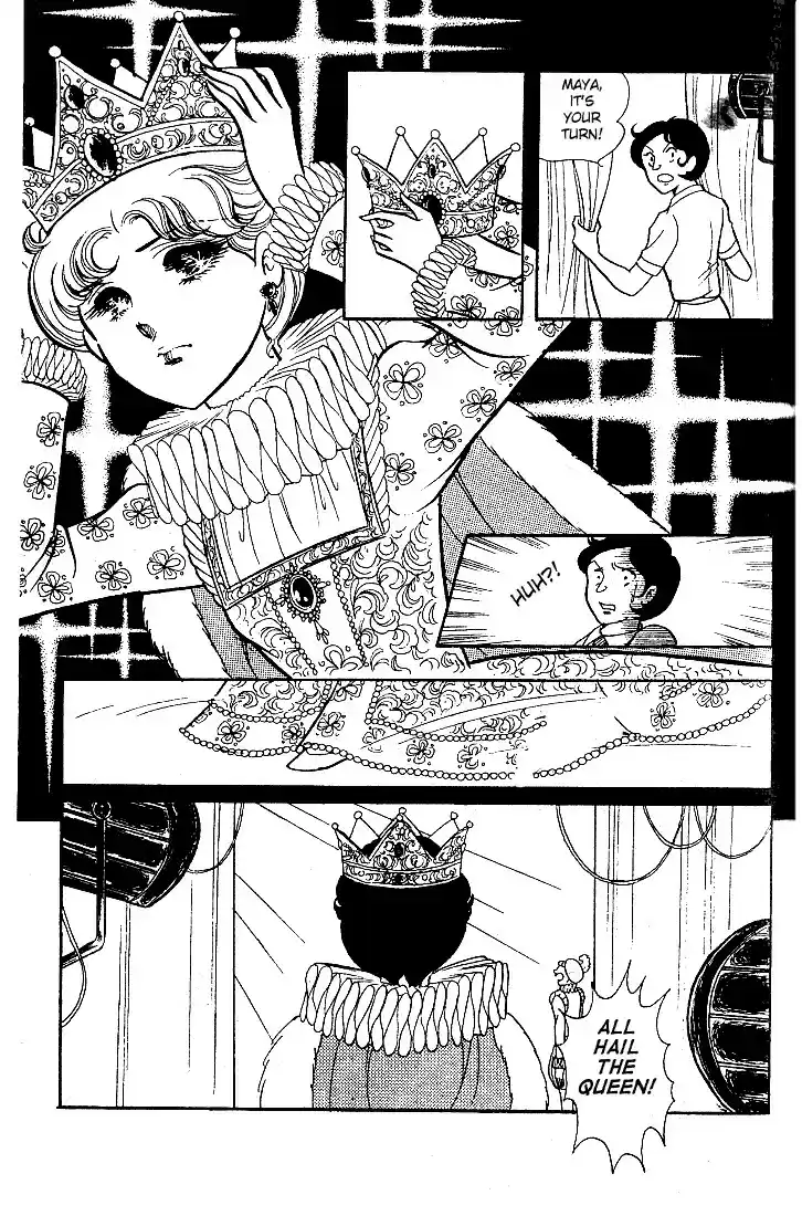 Glass Mask Vol. 6 Ch. 27