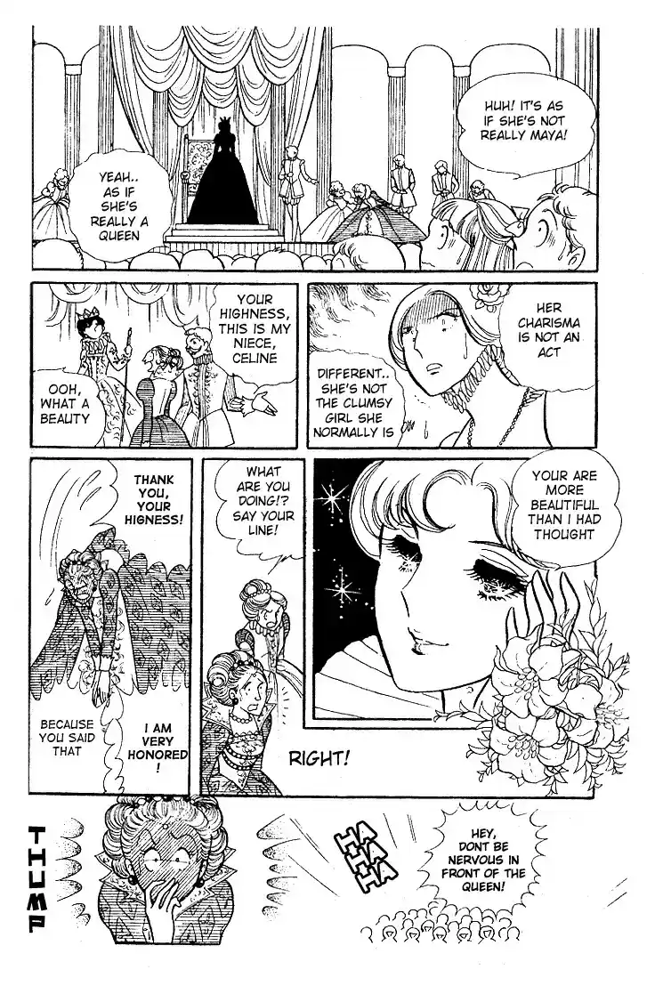 Glass Mask Vol. 6 Ch. 27