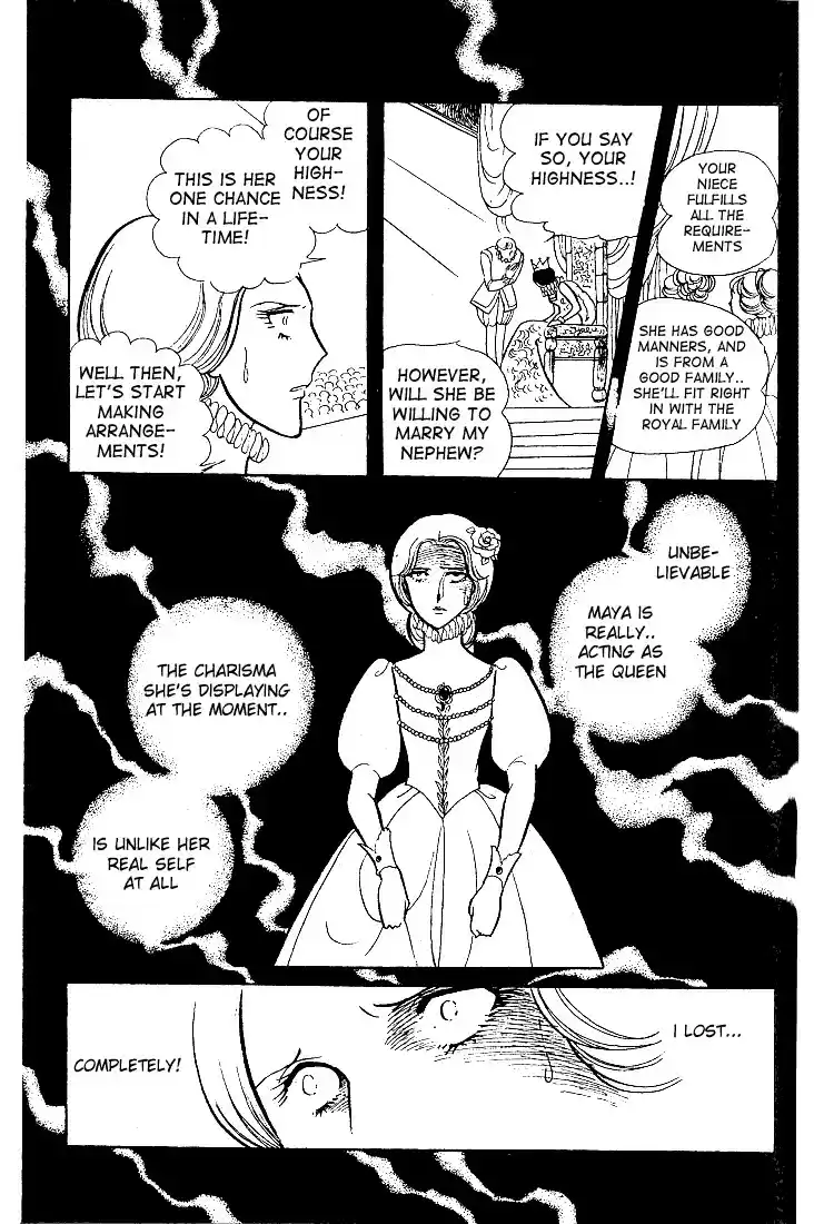 Glass Mask Vol. 6 Ch. 27