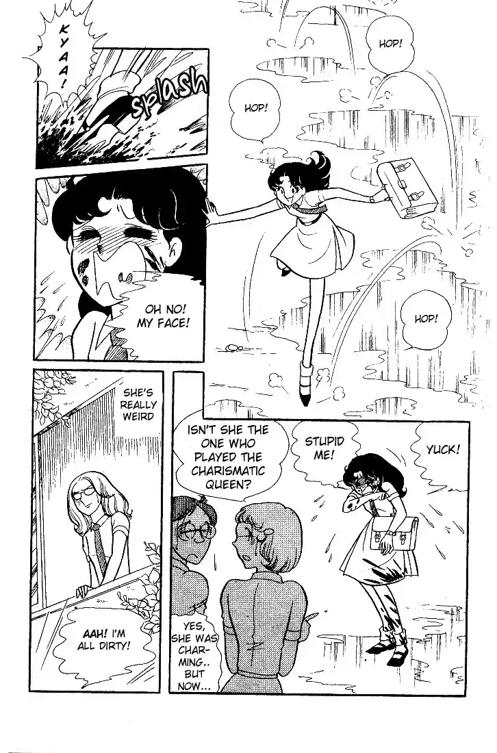 Glass Mask Vol. 6 Ch. 28