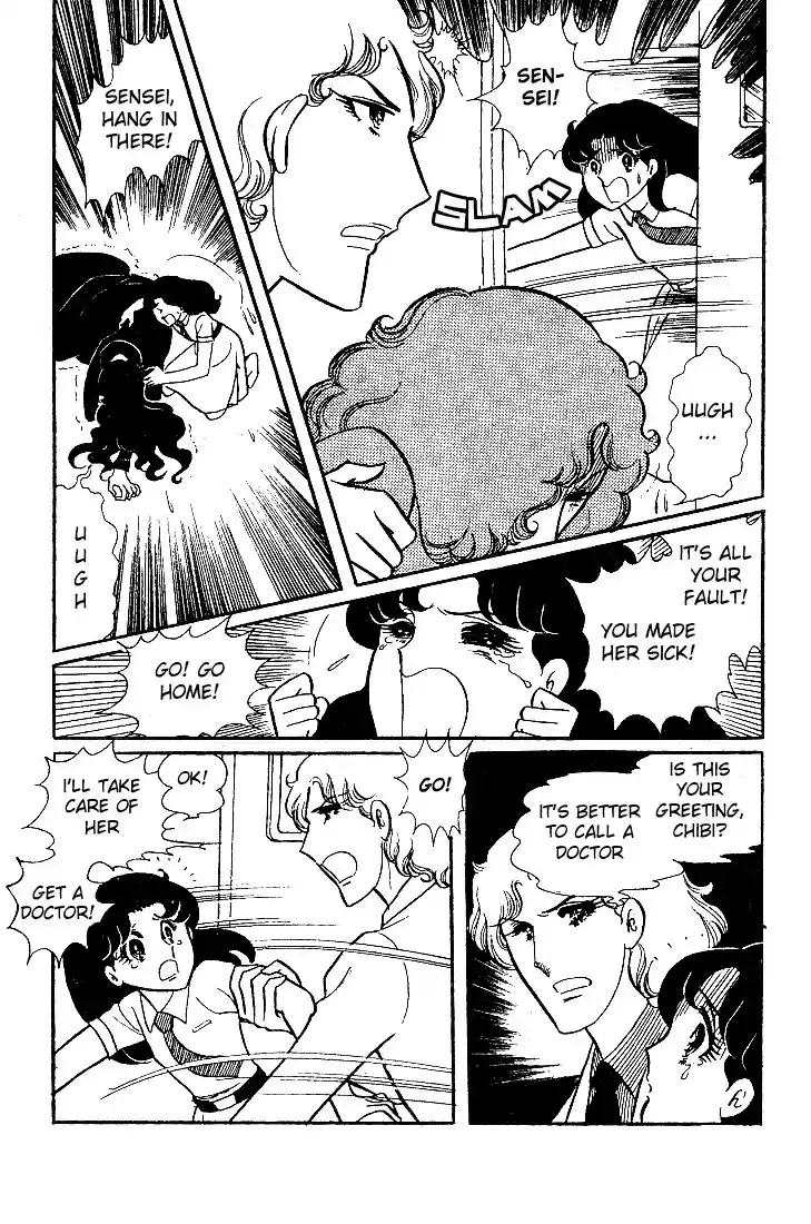 Glass Mask Vol. 6 Ch. 28