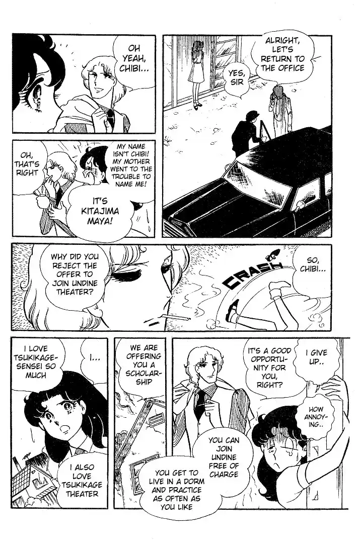 Glass Mask Vol. 6 Ch. 28