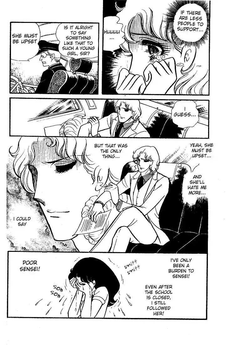 Glass Mask Vol. 6 Ch. 28