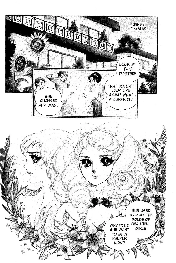 Glass Mask Vol. 6 Ch. 28