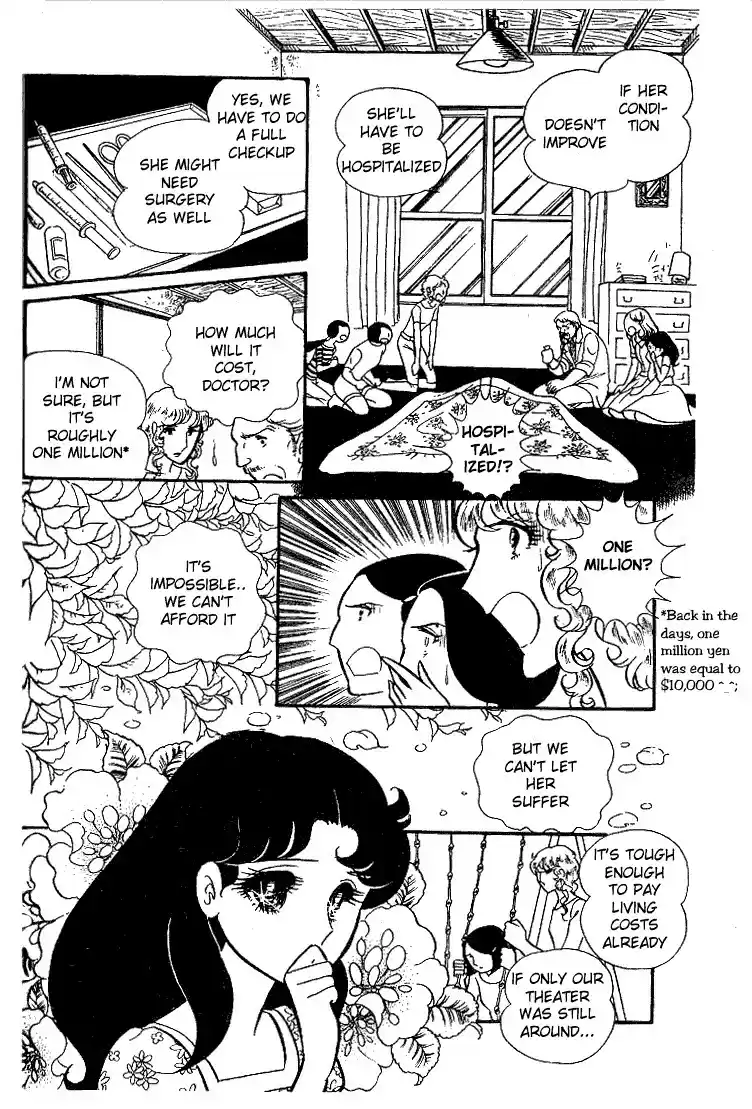 Glass Mask Vol. 6 Ch. 28