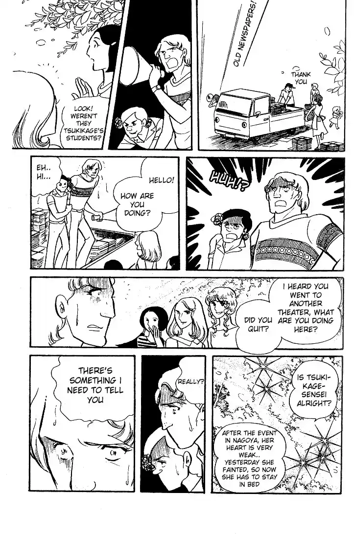 Glass Mask Vol. 6 Ch. 28