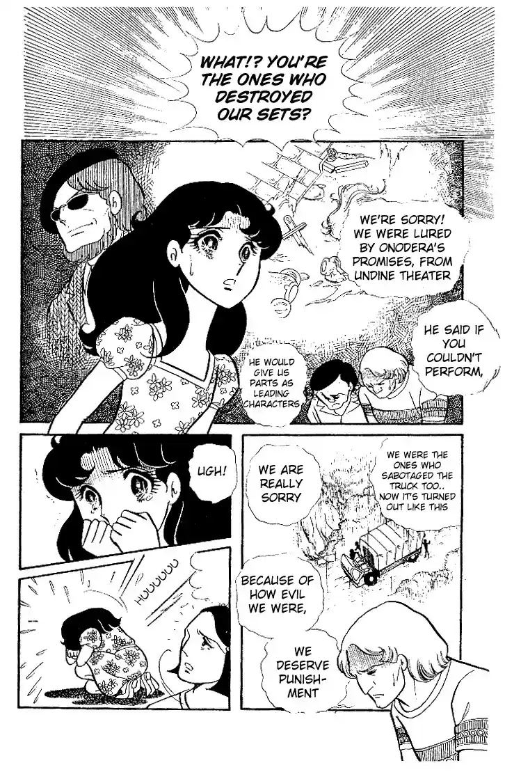 Glass Mask Vol. 6 Ch. 28