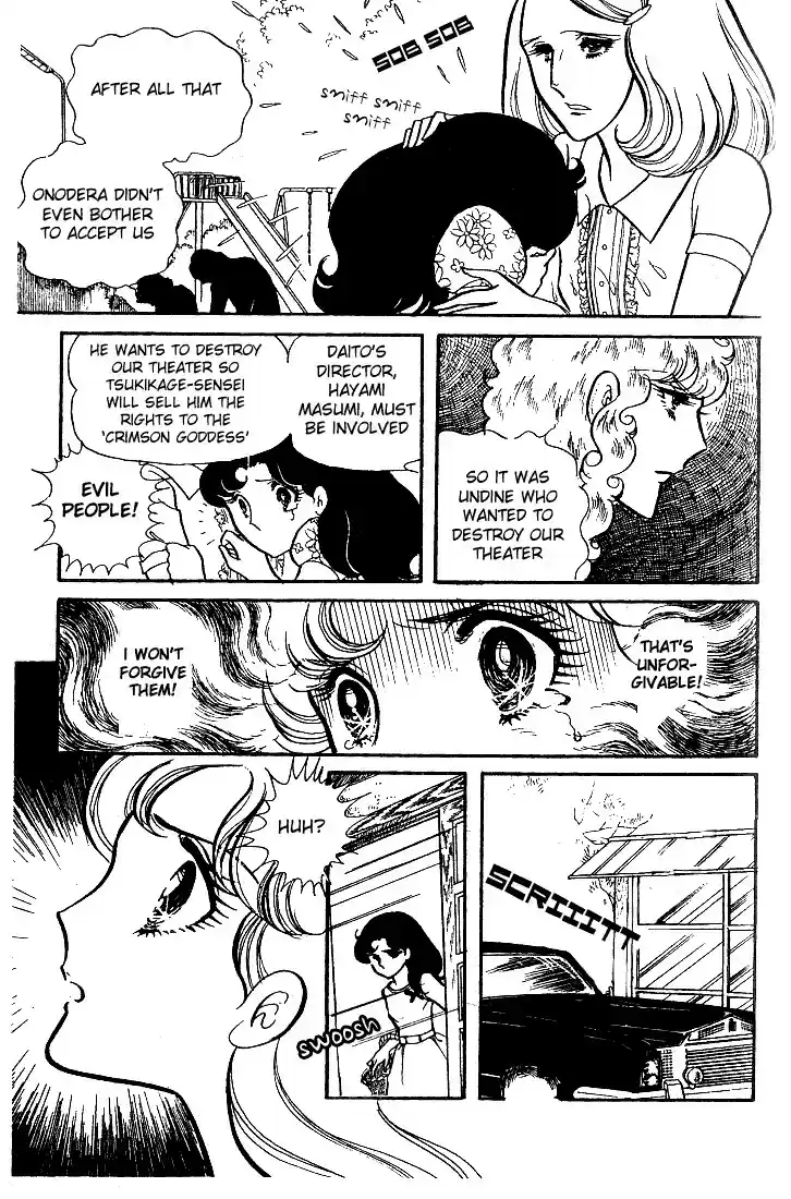 Glass Mask Vol. 6 Ch. 28