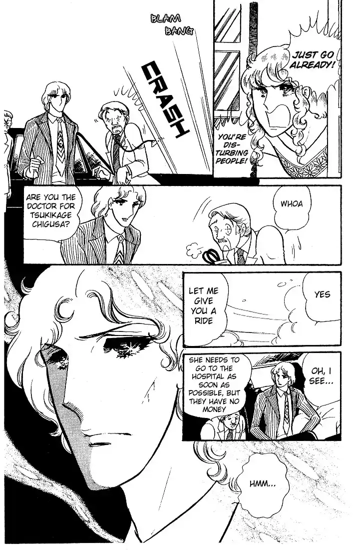 Glass Mask Vol. 6 Ch. 28