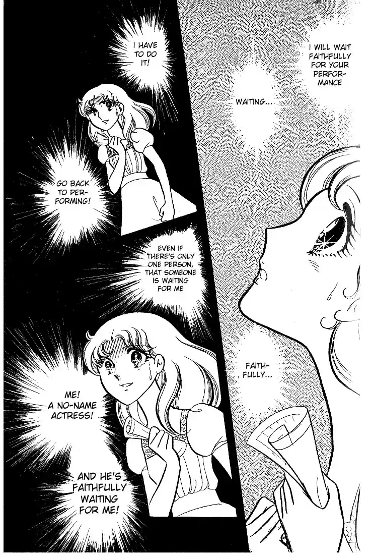 Glass Mask Vol. 6 Ch. 28