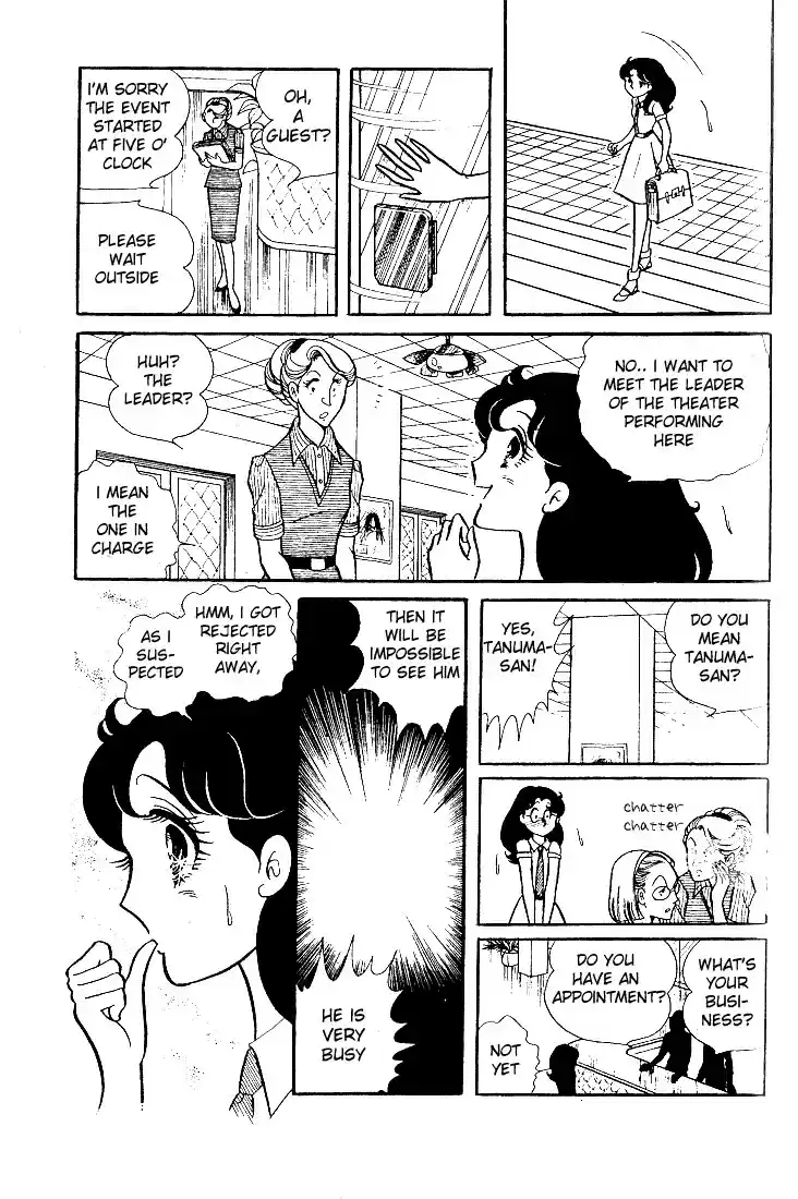 Glass Mask Vol. 6 Ch. 29